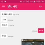[<b>글씨</b>가] 아방폭해말아빨리좀