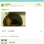 [EXO] <b>쉼표</b>머리