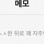 [EXO] <b>아임</b>쏘 <b>해피</b>