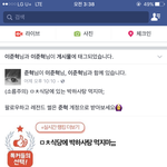 [댓글부탁해] 준<b>혁이</b> 얘 왜 자꾸 판글 퍼가냐