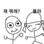클라쯔 라는말 ㄱㅣ<b>엽지</b> 않음?ㅎㅎ