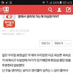 <b>준혁</b>이 이거 안퍼감?