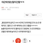 [EXO] 내가 저번에 <b>뉴비</b>받아들이는 분위기라했다가 ㅈㄴ뭐라케였는데