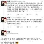 [방탄소년단] 이거본<b>사람</b>ㅠㅠ