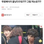 [EXO] 제목학원은 이게 <b>오짐</b>ㅋㅋㅋㅋㅋㅋㅋㅋㅋ
