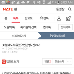 [댓글부탁해] 애들<b>아시</b>2발나개한심
