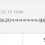 [EXO] <b>이런말</b>좀 안하면안되냐