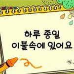 사람이 아무것도 안함 <b>멍청</b>해지나봐