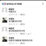 애들아 <b>조영민</b> 일베임?