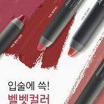 [드루와] ㅅㅂ 애들아 ㄹㅇ좋은소식알려줄게 립 필요한사람!!!