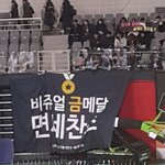 [EXO] 우리 슬로건 구겨졌어