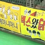 [방탄소년단] 현수막<b>실사</b>랰ㅋㅋㅋㅋ