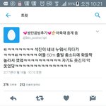 [방탄소년단] <b>석진</b>잌ㄲㄱ 자다가ㅋㅋㄱ