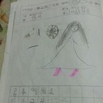 나 초딩때 <b>일기</b>발견!