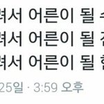 영어 <b>단어</b> 어떻게 외워?