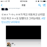[EXO] ㅅㅂ<b>지랄</b>이다 진짴ㅋㅋㅋㅋㅋㅋㅋ