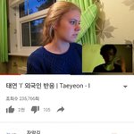 태연I 외국인 반응 <b>존귀탱</b> ㅠㅠㅠㅠㅐㅇㄴ