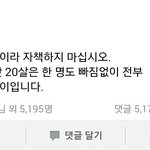 고3이 술먹는게 자랑도아니고ㅋㅋㅋㅋ
