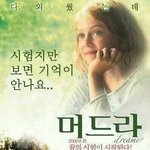 ㅠㅠ나좀 알려<b>주</b><b>셈</b>