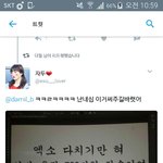 [EXO] 그래ㅅㅂ이게 <b>현수막</b> 걸렸어야했다고..