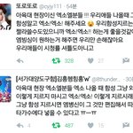 [EXO] ㅅㅂ 이 정도 했으면 현<b>장애</b>들도 다 알았으려나
