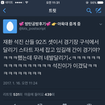 [방탄소년단] 최소 <b>썸녀</b> 없는 셋