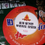 [세븐틴] <b>플디</b> 조카심쿵ㅋㅋㅋㅋㅋㅋㅋㅋ