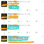 [세븐틴] 안녕하세용