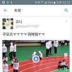 [방탄소년단] 만다꼬즈