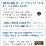 [EXO] ㅅㅂ이래놓고 언<b>플질</b>은 엑소지ㅋㅋㅋㅋㅋ