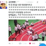 [모두드루와] +)오늘자 아육대 <b>대유</b>잼ㅋㅋㅋㅋㅋㅋㅋㅋㅋㅋㅋㅋㅋ