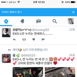 [EXO] ㅇㅇ <b>아웃</b>1붹 이랑 던킌도나쓰