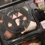 [EXO] 야 ㅅㅂ 우리도 <b>아웃</b>뱍이네