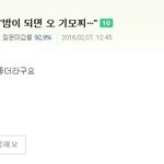 선생님 진짜 하는게 뭐냐