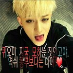 [EXO] ㅅ<b>1</b>발 진짜 <b>2</b>시이전에 들어오면 얘네 겨털먹는다ㅅㅂㅅㅂ