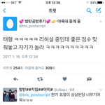 [방탄소년단] <b>태태</b>