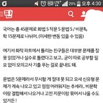 톡선 간 그 언니 공부글 <b>캡쳐</b>올려줄게!!!!