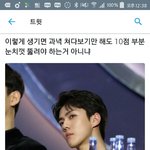 [EXO] ㅅㅂ 족터짐ㅋㅋㅋㅋㅋㅋㅋㅋㅋㅋㅋ