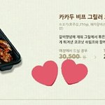 [EXO] <b>out</b>백 이거래