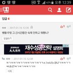 [ㅋㅋㅋㅋㅋ] <b>이판녀</b>를찾습니다