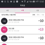 [방탄소년단] 있잖아 지금 상황에선 딴소리인데