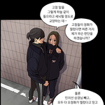 이 <b>사진내용</b>보고 답변좀 해줘요