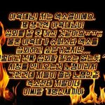 [EXO] 이걸 <b>현수막</b>으로했어야했다