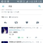 [EXO] 지금<b>점수</b>