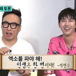 [EXO] 4년<b>연속</b>대상가수인 얘들아 못해도 돼
