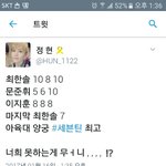 [세븐틴] 양궁틴이아고 불러주세요