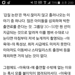 [방탄소년단] 근데 개육대 쫌 오바인듯