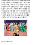[방탄소년단] 아육대 <b>출연료</b>...