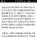 [EXO] 야 아니저거 칼<b>퇴</b>못하는거아님?