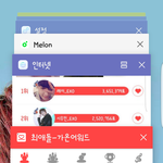 [EXO] 야몇분사이에십몇만<b>오름</b>